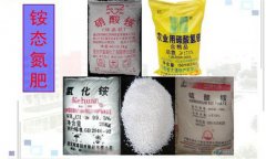 銨態(tài)氮肥有哪些，銨態(tài)氮肥為什么要深施覆土