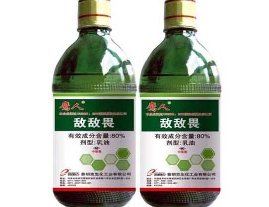 農藥知識