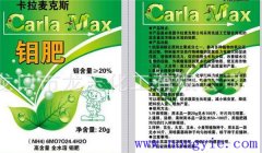 鉬肥是什么肥料 鉬肥的作用及功能、使用方法