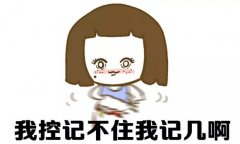 荔枝病是什么癥狀，如何治療?
