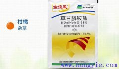 除草劑種類有哪些，各有什么特點