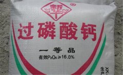 過(guò)磷酸鈣屬于什么肥料，含磷量是多少？