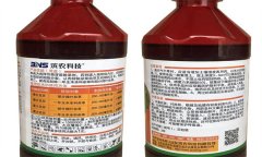 地樂(lè)胺適用作物與防治對(duì)象、使用方法